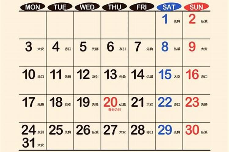 12生肖2025年3月整体运势预测!
