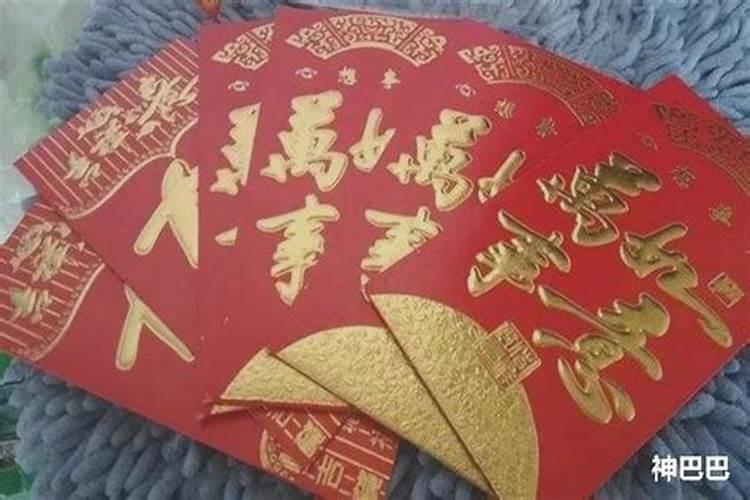 怎么看一个人的财运好不好 财运好的八字有哪些