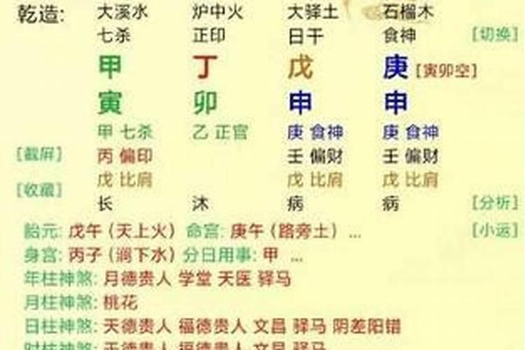 2025属蛇的全年运势运程 属蛇人2025年每月运势