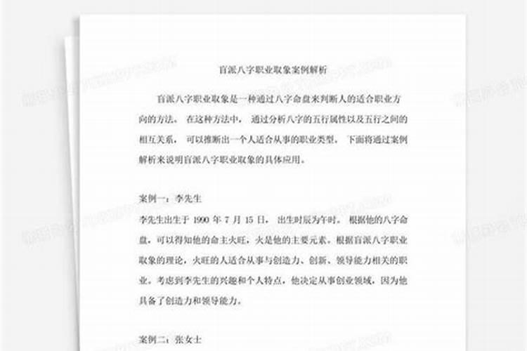 最新中国当代易学大师排名