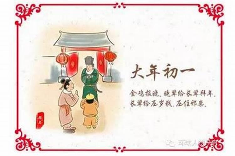 2025.1.9日期,,,