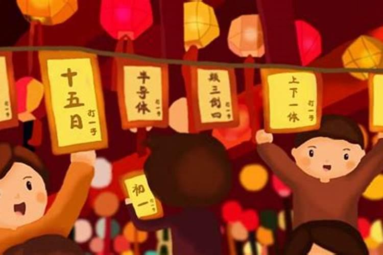 潮汕正月十五元宵节的来历是什么？