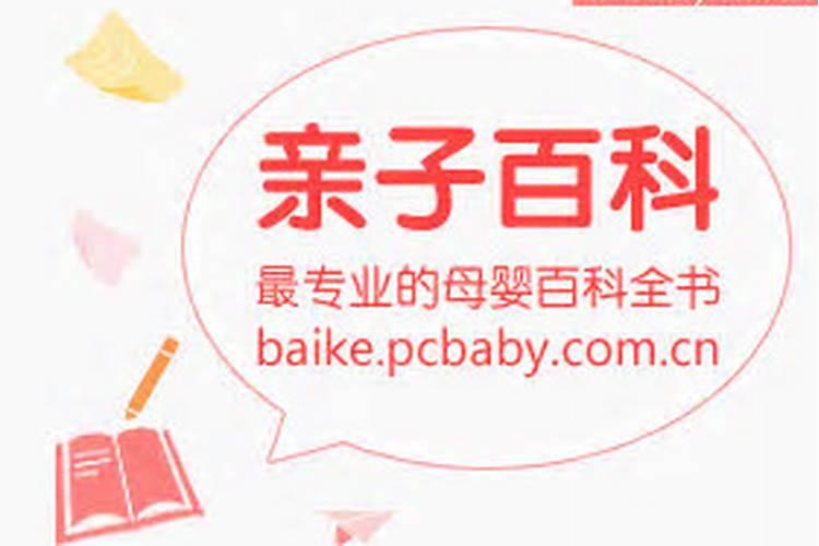 八字测算分析:童子命的女人旺夫吗？