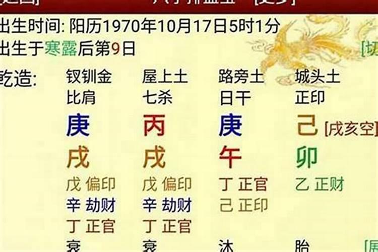 是不是真的童子命可以通过哪些方法判断？