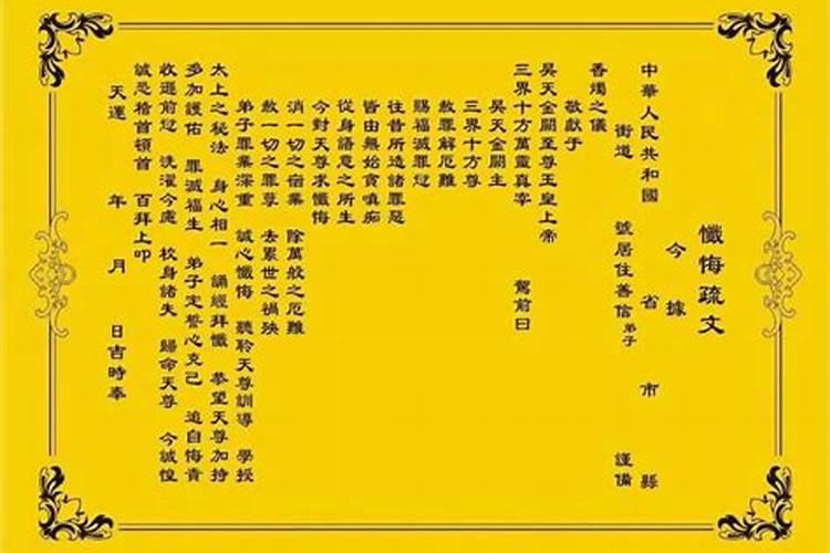 2024甲辰年犯太岁生肖及化解之道