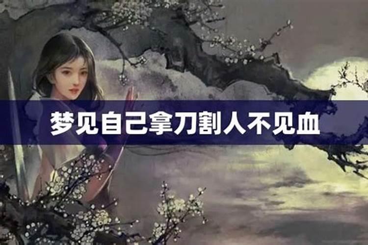 童子送了婚姻就顺了吗