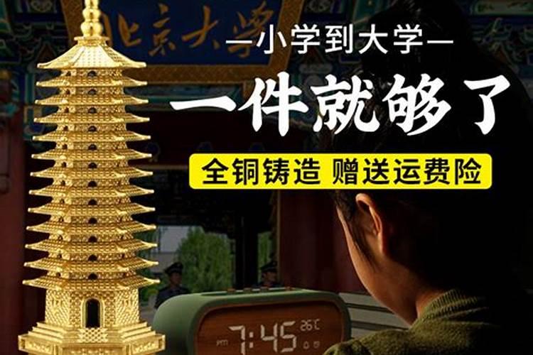 家居风水宜忌300问