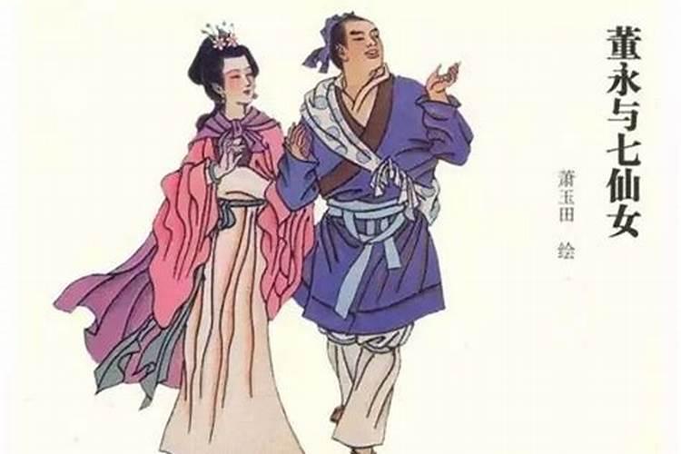古代七夕节有什么习俗