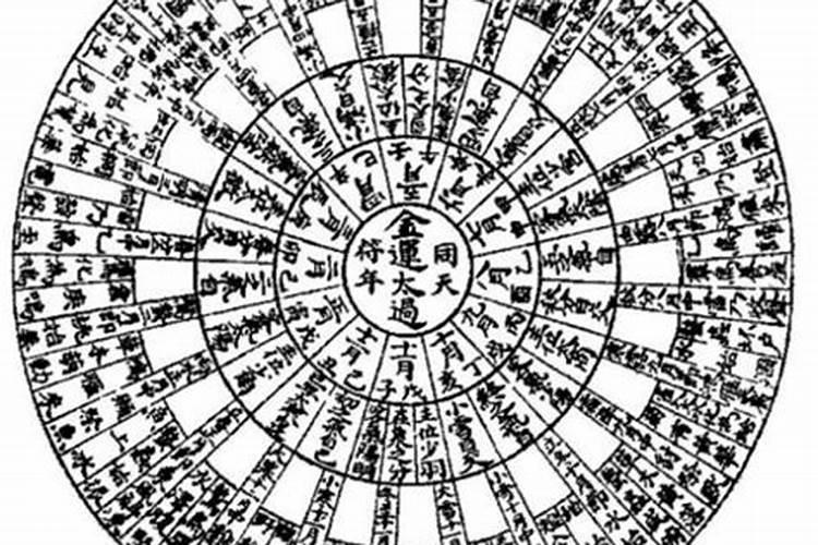 大师,壬子年乙巳月丙午日庚寅时是贫穷短寿的命吗？