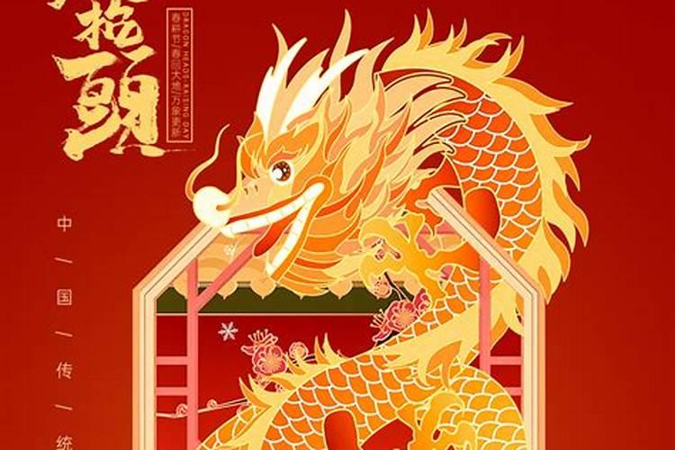 2025年属狗的运势