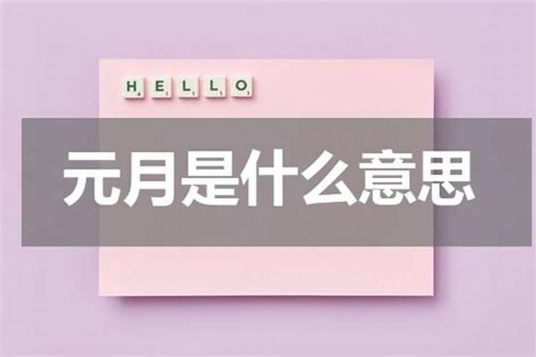 3月15日是什么节日有什么说法