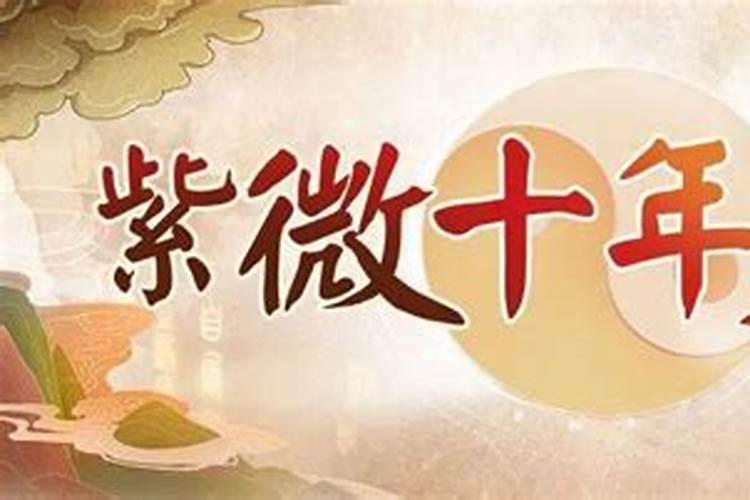 天龙八部第一部,是什么生肖还是什么意思
