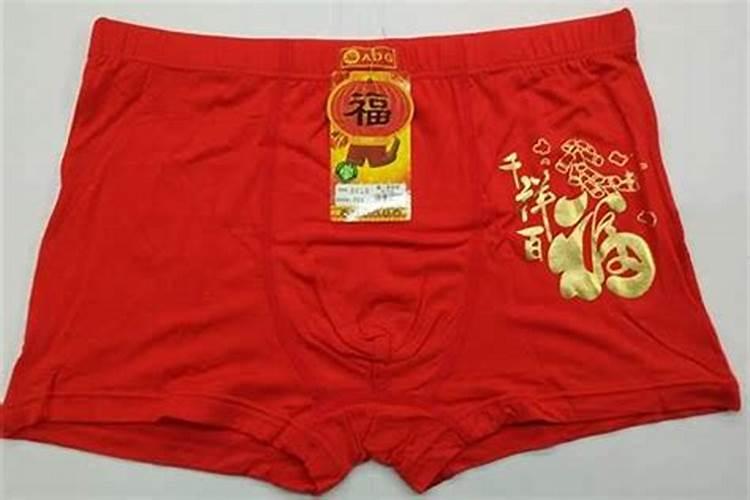 本命年红色衣服谁买有讲究