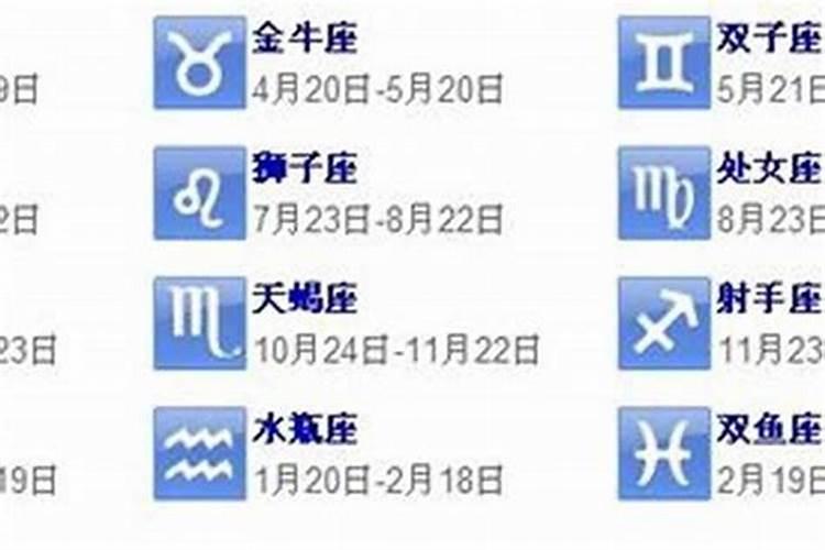 十二月二十三日是什么日子