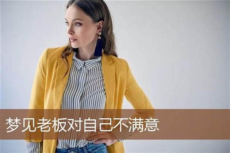 梦见别人生女孩是什么意思 梦见女儿生孩子是什么预兆解梦