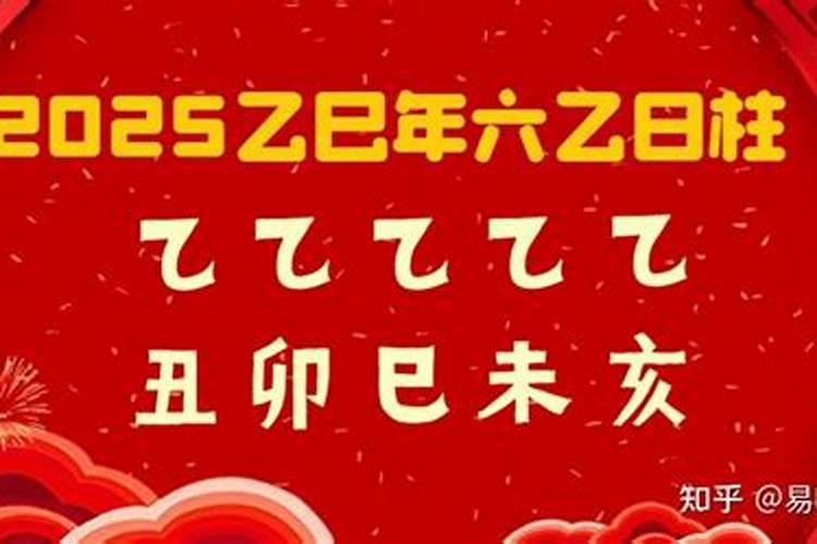 2025年4月17日穿衣五行颜色运势