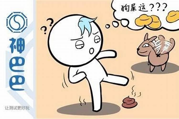 寺庙化太岁怎么供奉