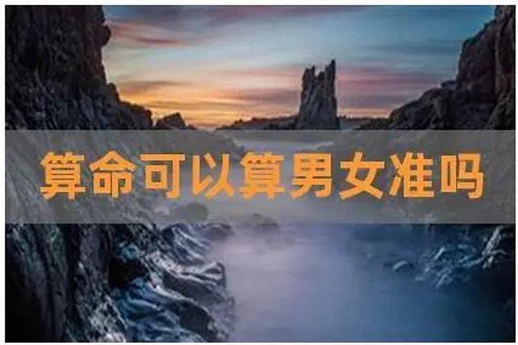 怎么测命中有几个孩子,怎样从生辰八字上知道自己有几个孩子？