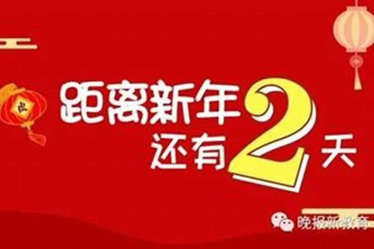 冲太岁是什么意思？