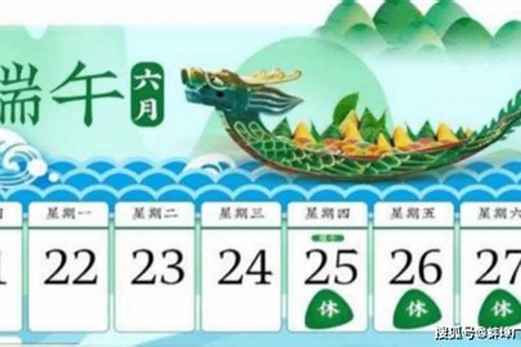 今年艾蒿啥时候挂