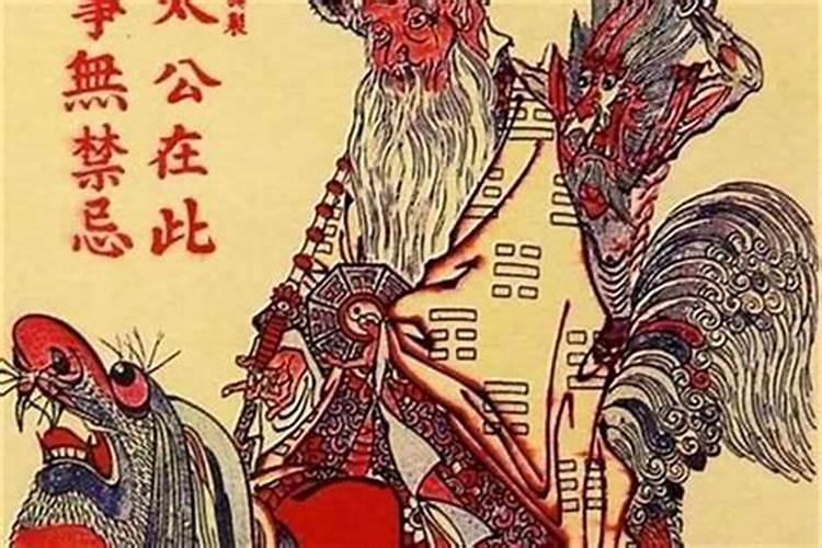 行偏财坐七杀运,三合太岁什么意思？