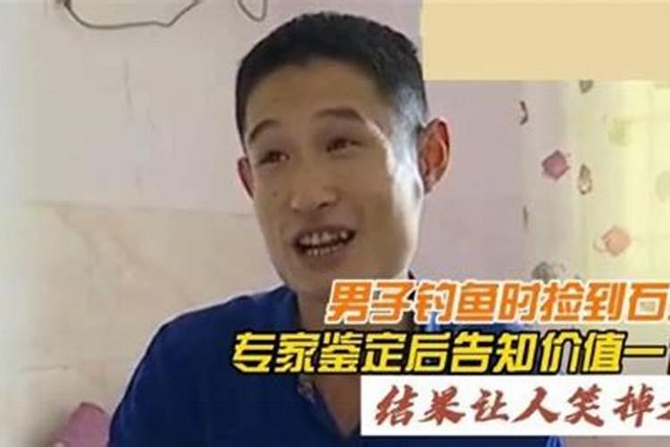 犯太岁是什么意思对人有什么影响