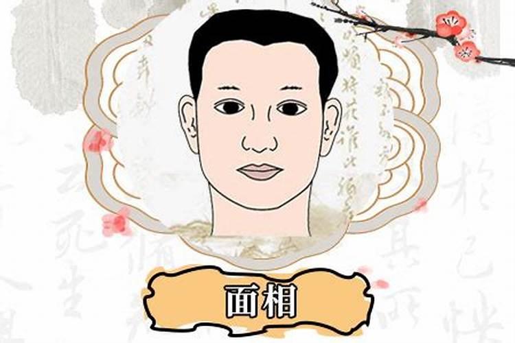 大年初二生的女孩不好命