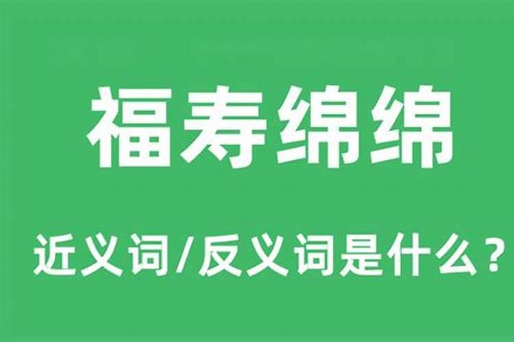 77年属蛇女人2025年每月运势运程