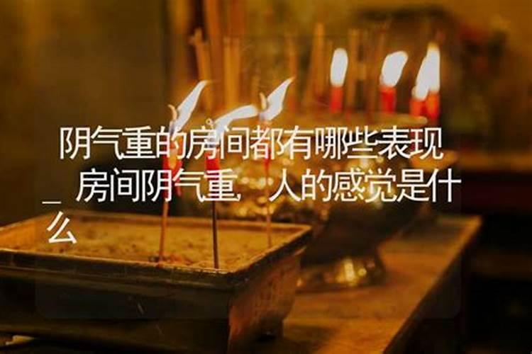 时柱偏印坐劫财看子女