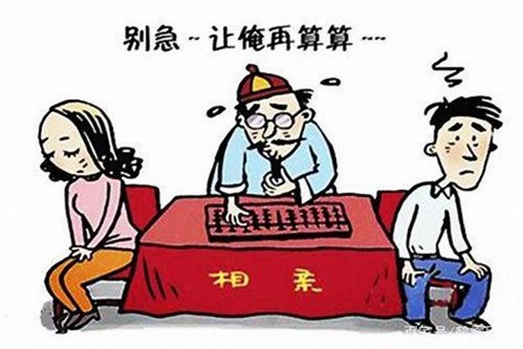 如何从八字之中 算你的姻缘何时出现？