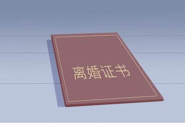 化解童子煞的方法是什么 犯童子煞必须化解吗