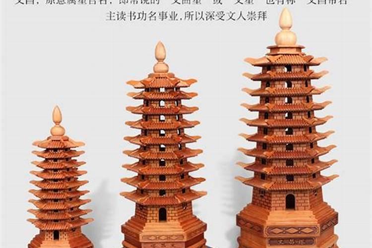 文昌塔什么材质的效果蕞好