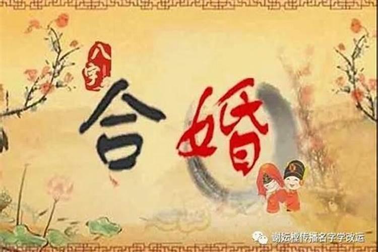 79年属羊今年冲太岁怎么化解,怎样化解冲太岁