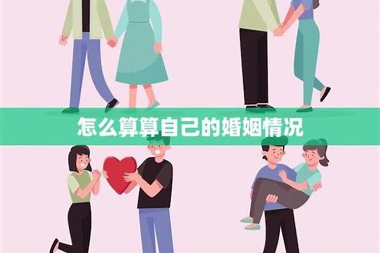 怎样才能算是适合结婚的对象？