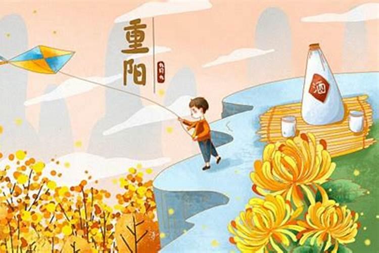 几岁开始可以过重阳节