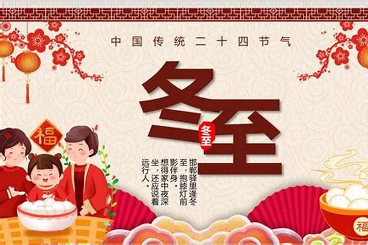24个节日顺序