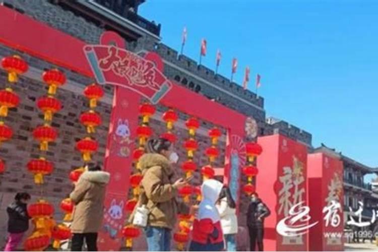 宿迁十五元宵节的活动场地在哪里
