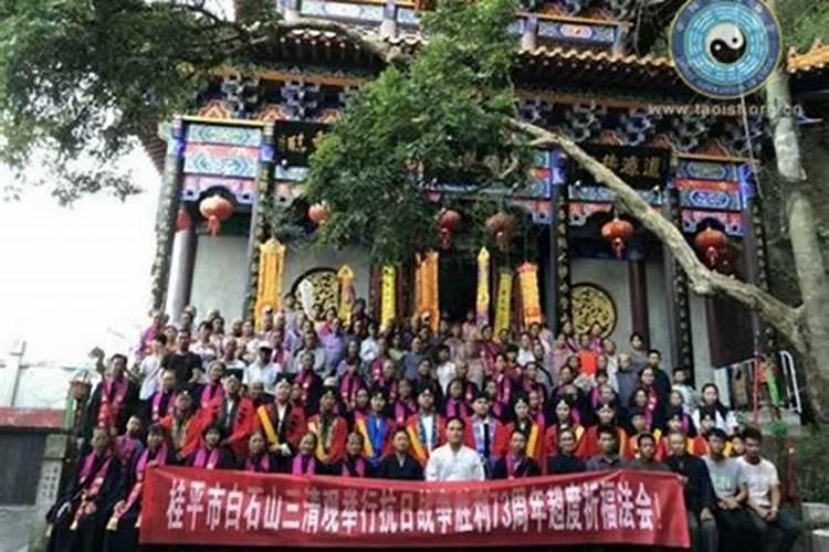 什么是犯太岁 怎么化解