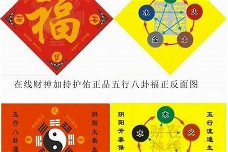 2025年4月4日属牛运势