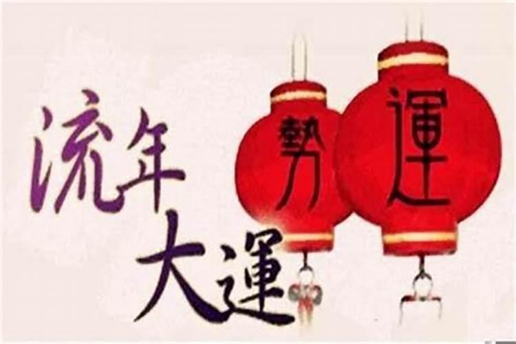 化解太岁口诀
