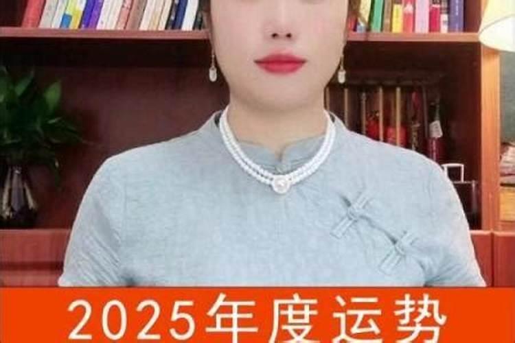 97年属牛男2025年的运势和婚姻