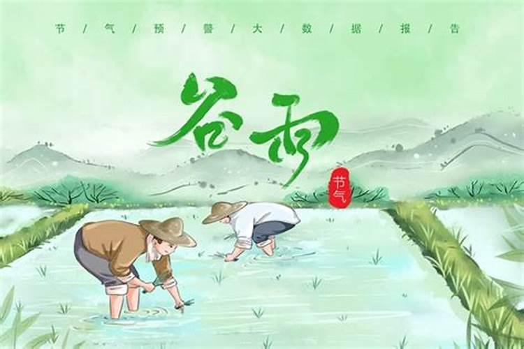 二十四节气月份对应表