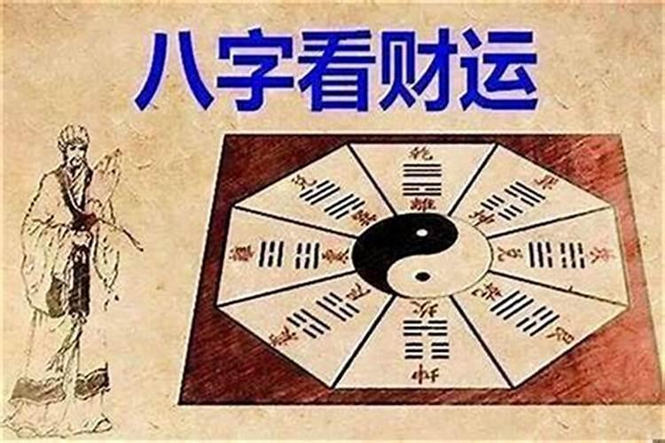 五行婚配口诀 男女八字合婚算命？