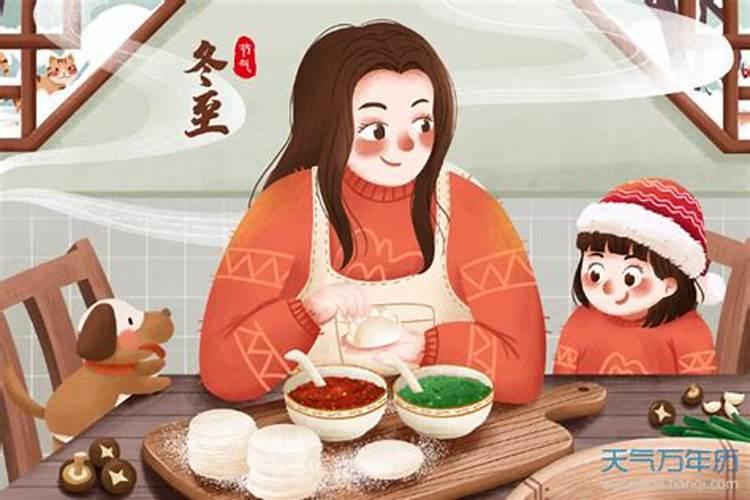冬至前三天交运是三天还是一天冬至前三天交运是三天都算吗