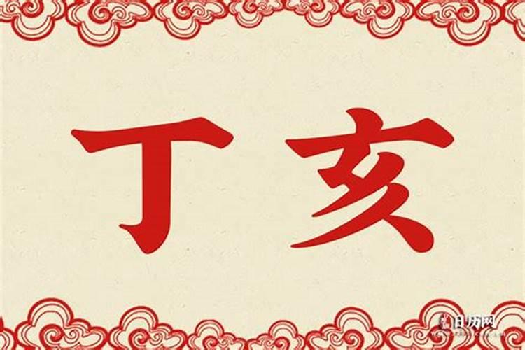 太岁多少钱 太岁是什么