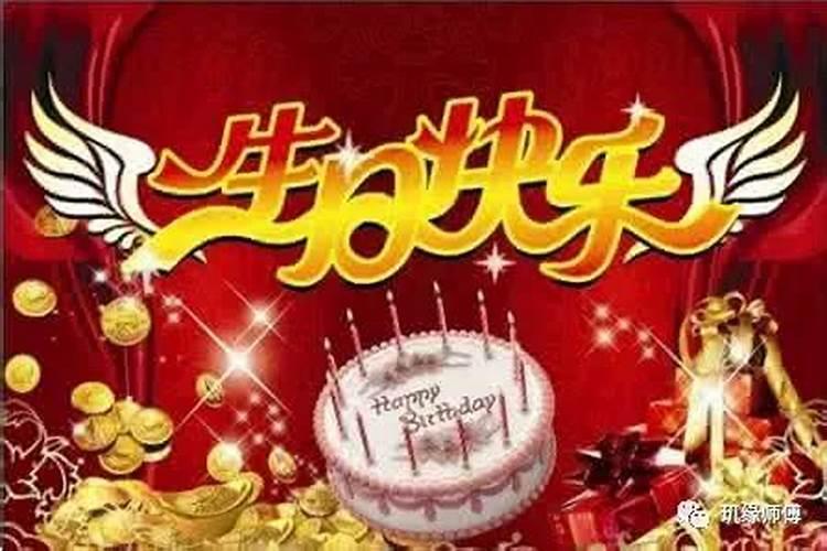 生辰八字不好怎么办？有什么补救的办法？