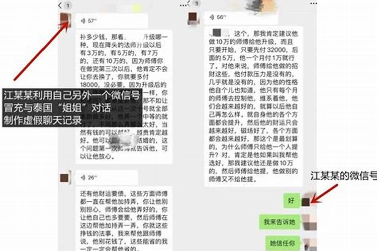 2025属龙破太岁最佳方法