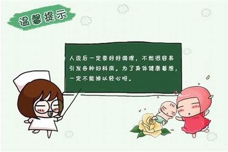 人走背字要多少年才能过去