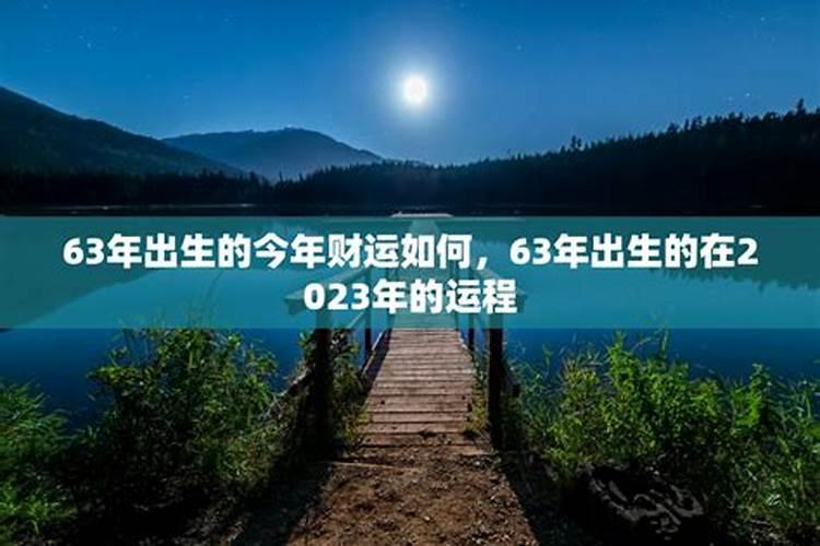 姻缘祝福语四字