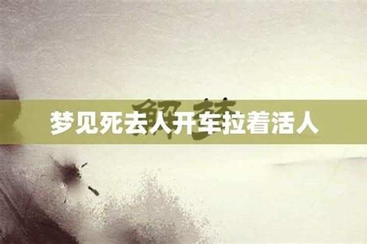 日坐财库是极贵的命格吗？